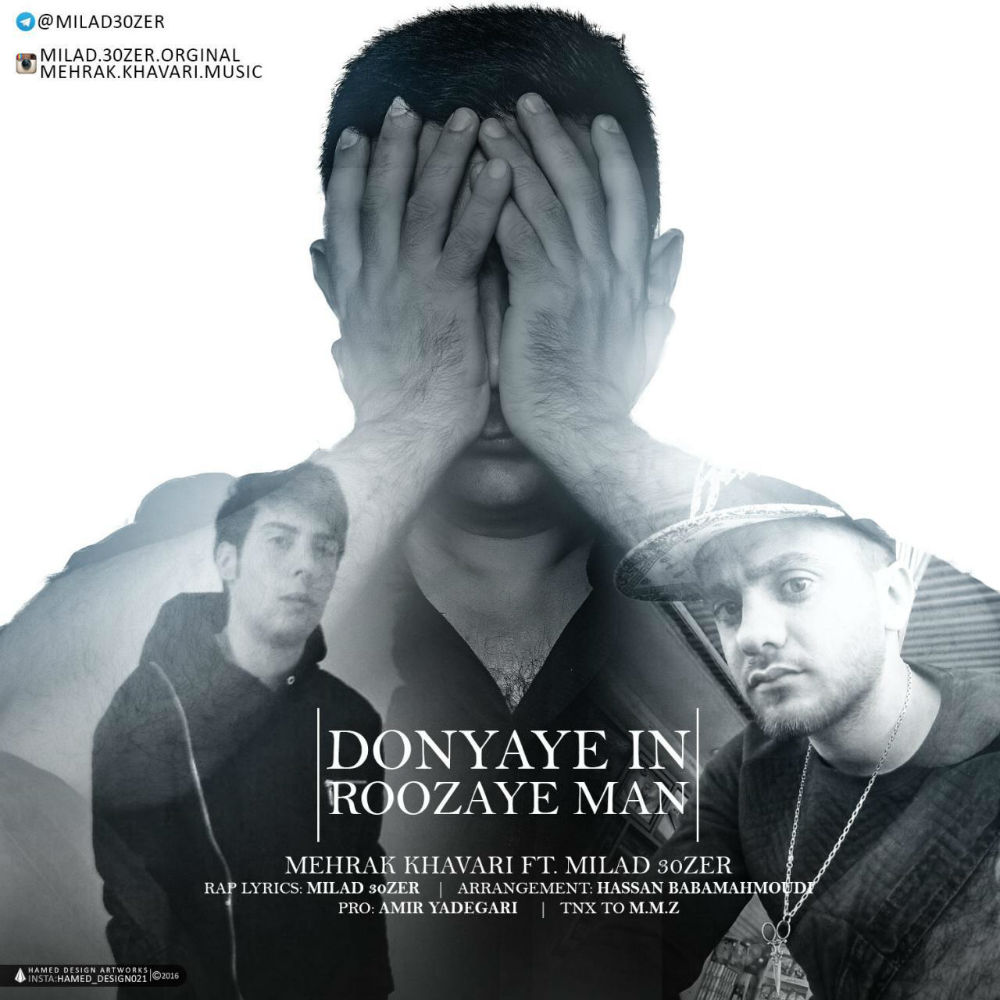 Mehrak Khavari Ft Milad 30ZER - Donyaye In Roozaye Man