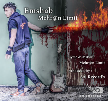 مهران لیمیت - امشب