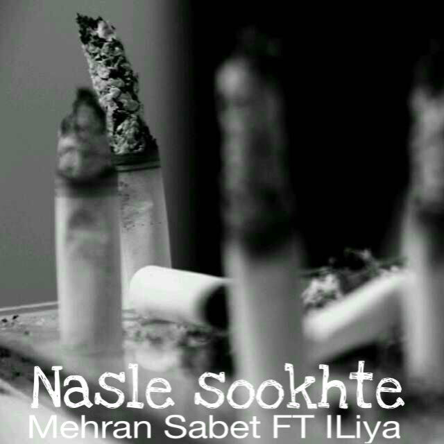Mehran Sabet Ft Iliya - Nasle Sookhte