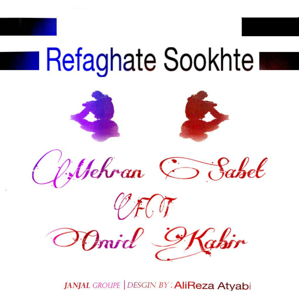 Mehran Sabet & Omid Kabir - Refaghat Sookhte