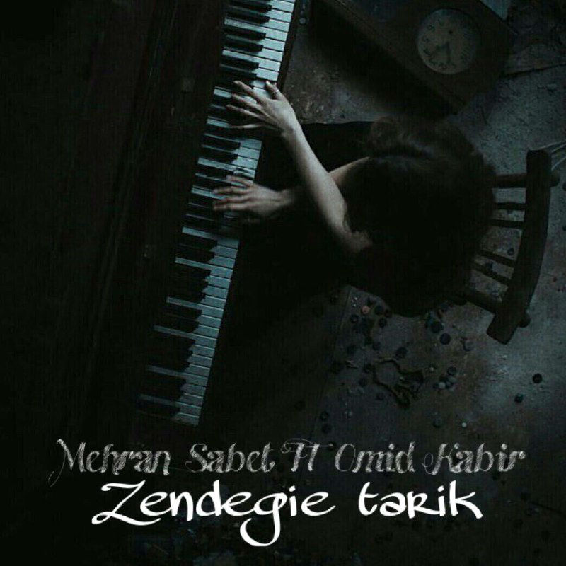 Mehran Sabet Ft Omid Kabir - Zendegie Tarik