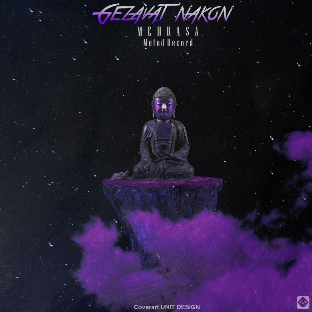 Mehrasa - Ghezavat Nakon