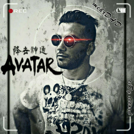 مهرداد - آواتار