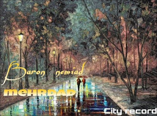 مهرداد - بارون نمیاد