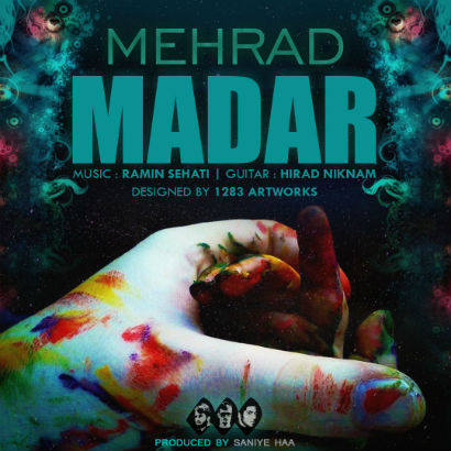 مهراد - مادر