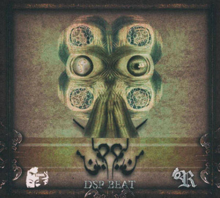 مهرداد - من کیم