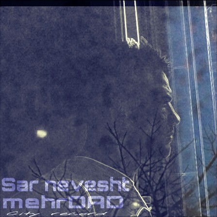 مهرداد - سرنوشت