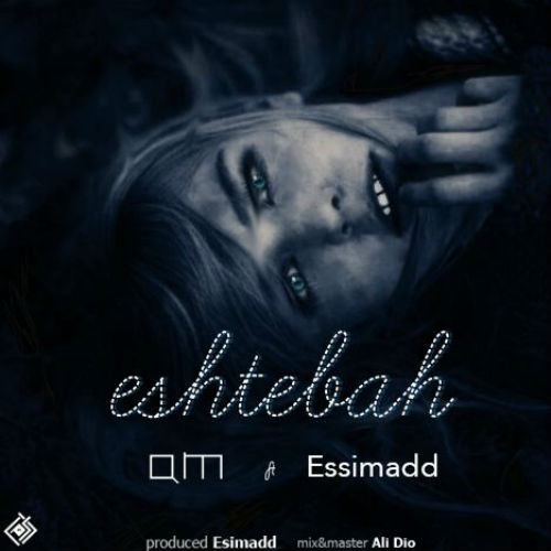 مهرگان ای ام و اسی مد - اشتباه