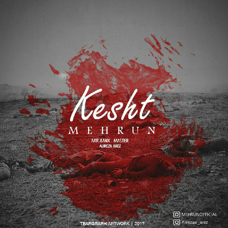 Mehrun - Kesht