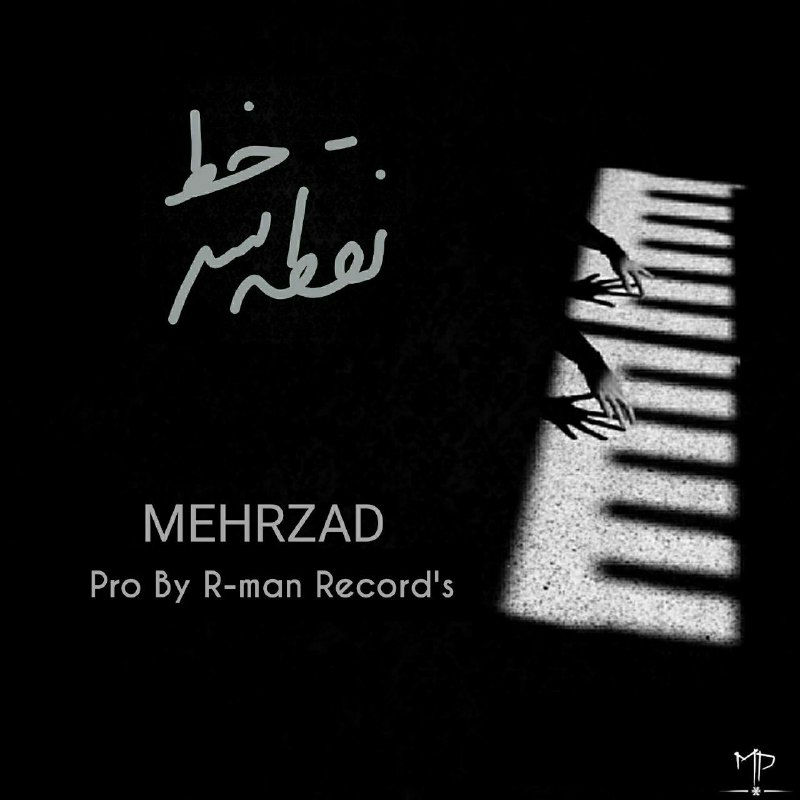 Mehrzad - Noghte Sare Khat