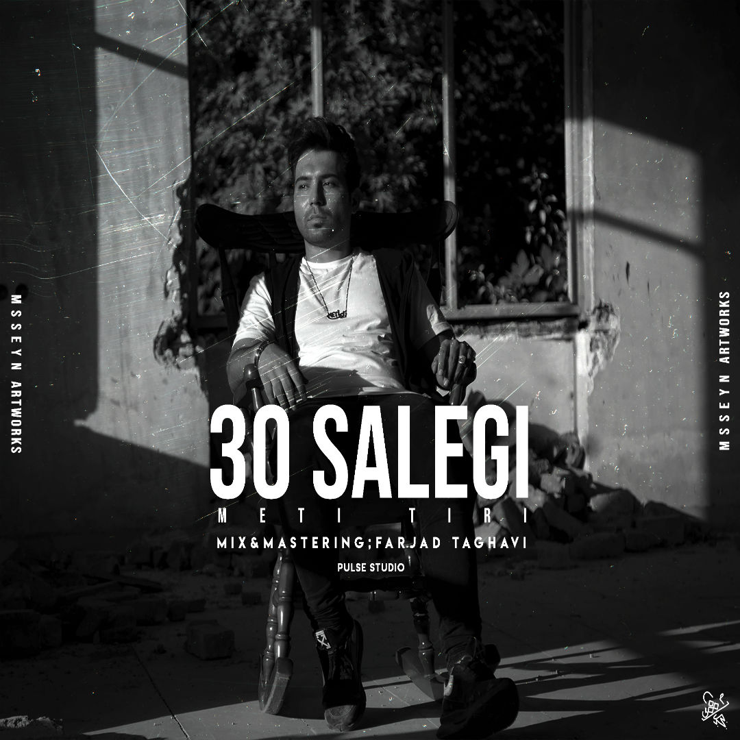 Meti Tiri - 30 Salegi