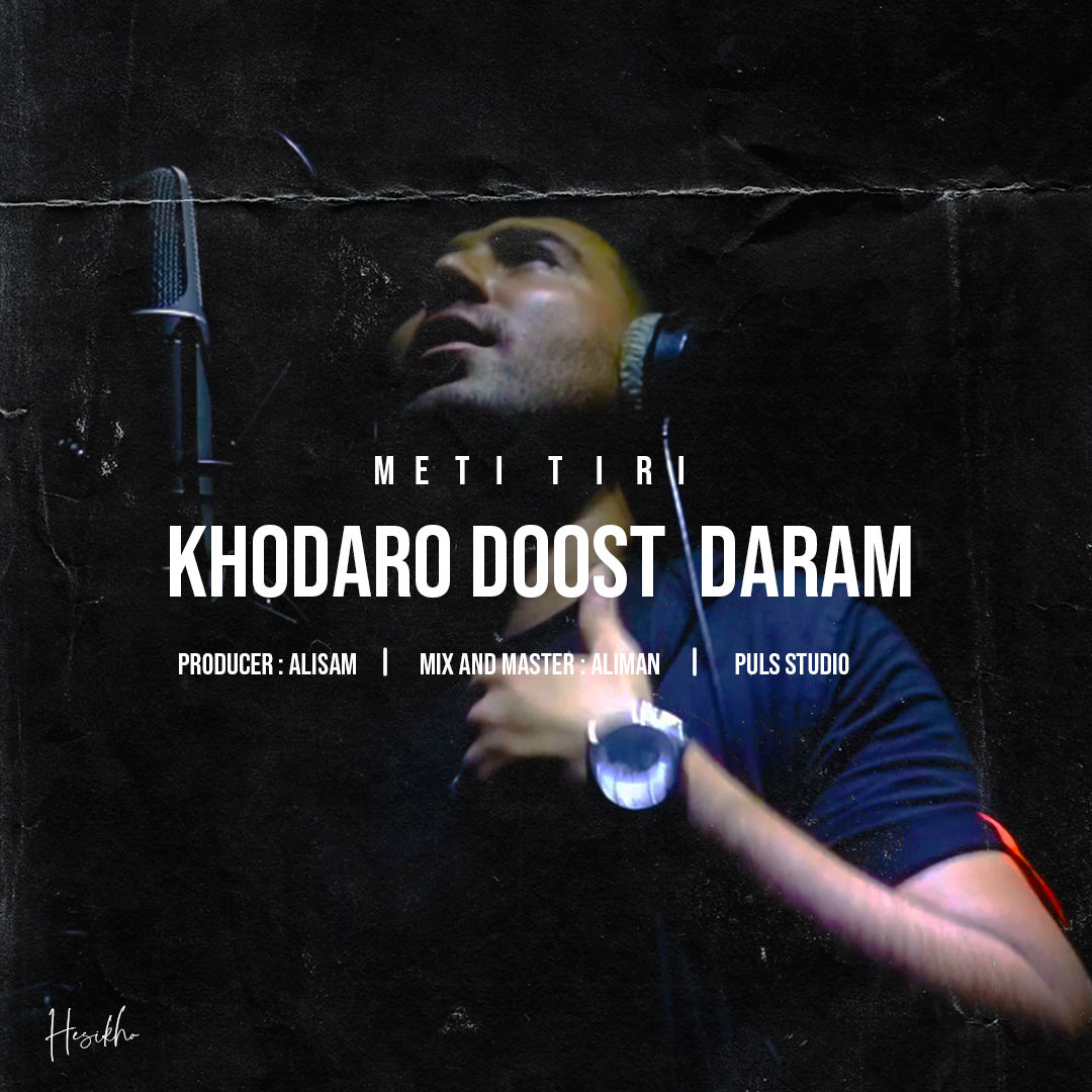 Meti Tiri - Khodaro Doost Daram