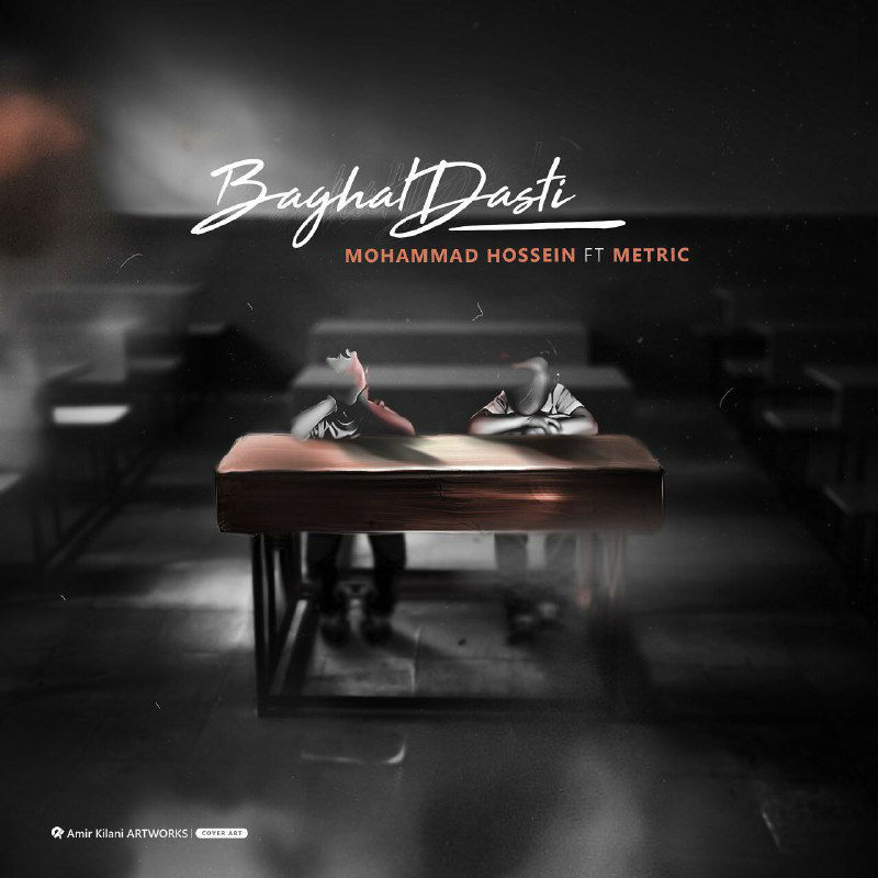 Metric Ft Mohammad Hossein - Baghal Dasti