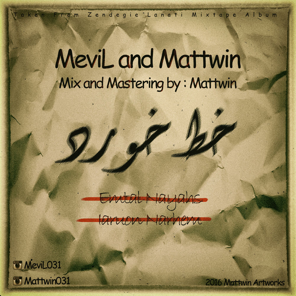 MeviL & Mattwin - Khat Khord