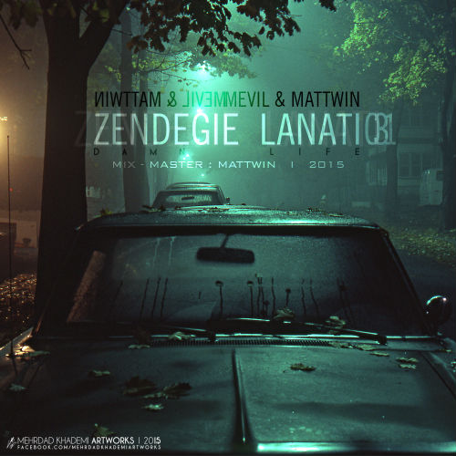 Mevil و Mattwin - زندگی لعنتی