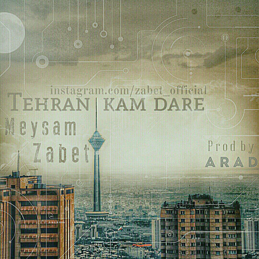Meysam Zabet - Tehran Kam Dare