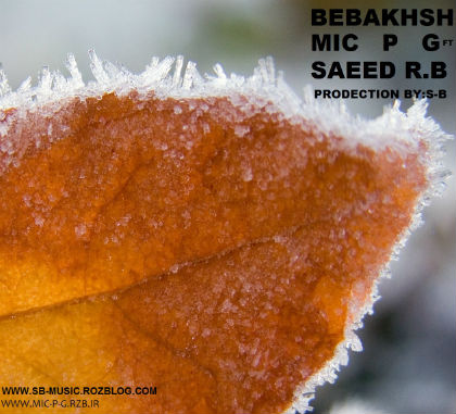 MIC P G و سعید RB - ببخش