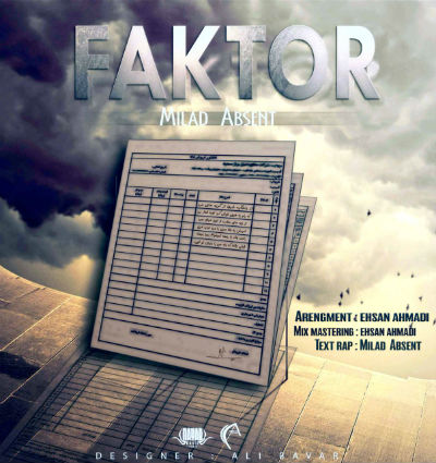 میلاد ابسنت - فاکتور
