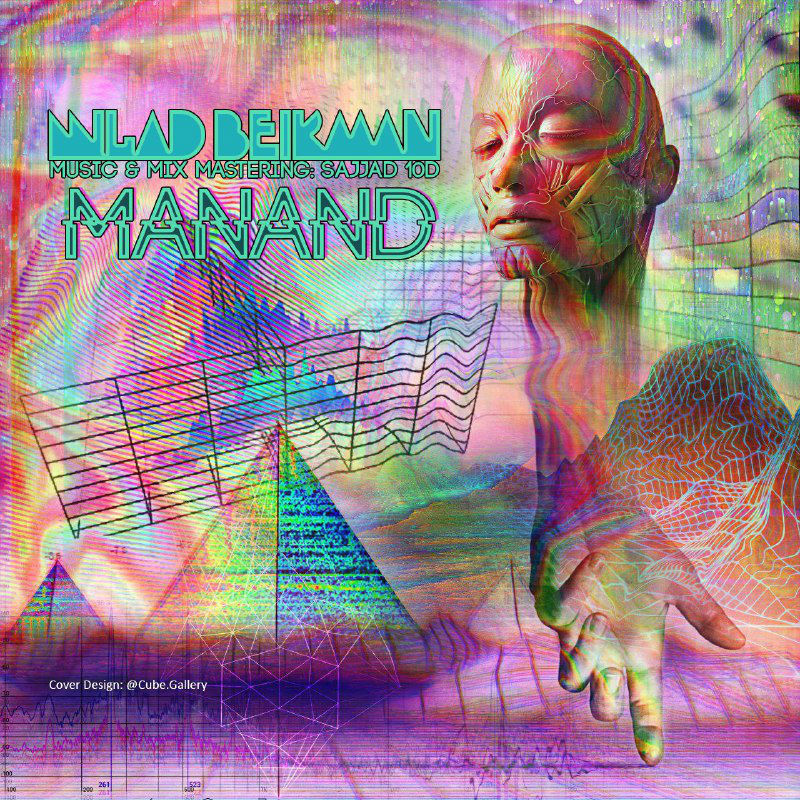 Milad Beikman - Manandeh