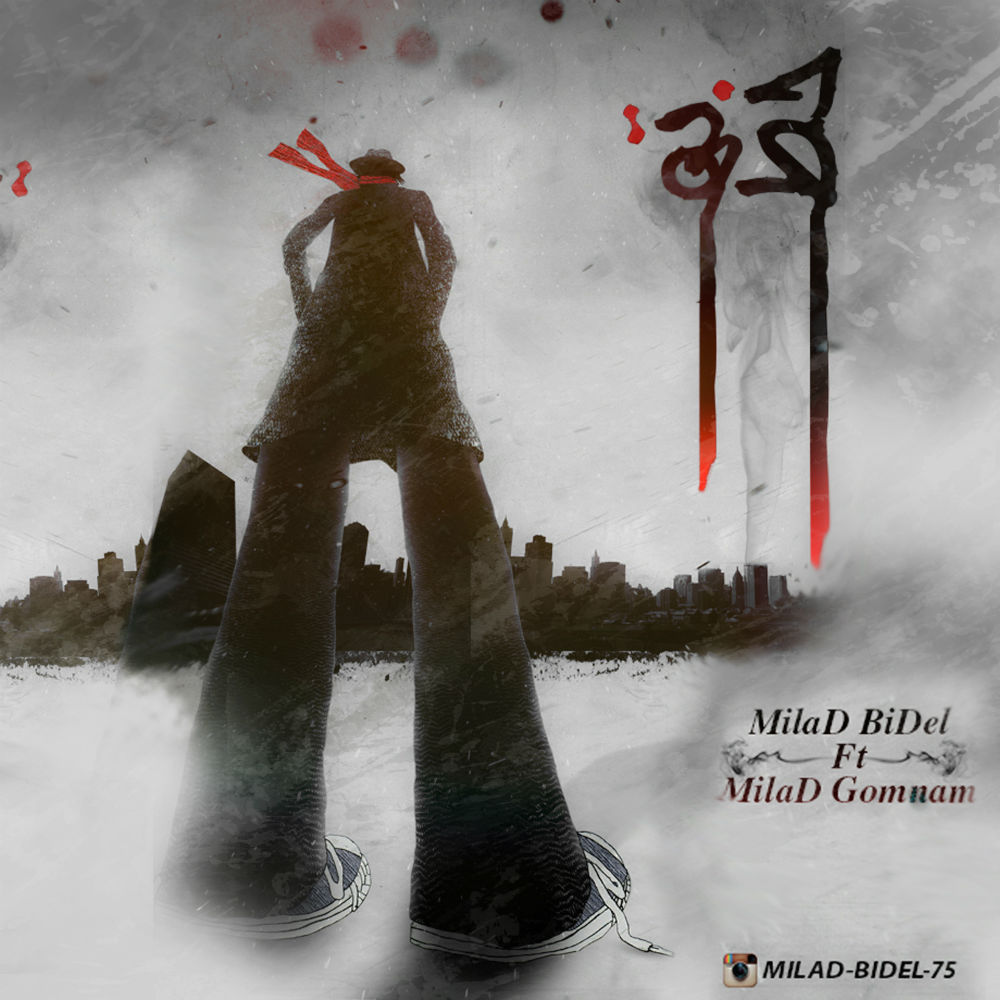 Milad Bidel Ft Milad Gomnam - Tahe Khat