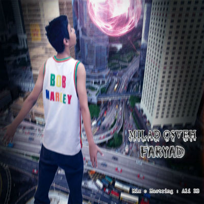 میلاد اسوه - فریاد