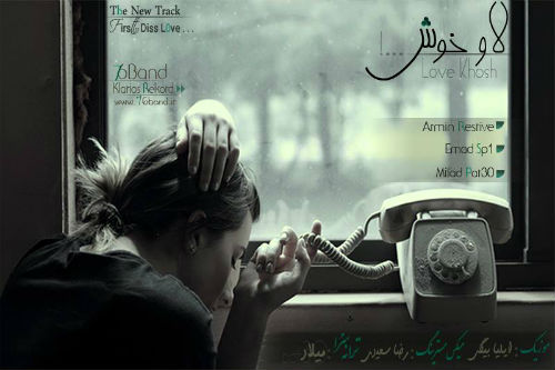 گروه 76Band - لاو خوش