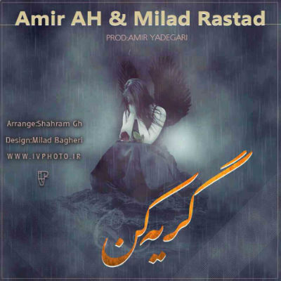 امیر A.H و میلاد راستاد - گریه کن