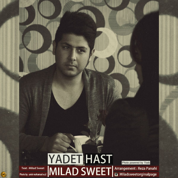 میلاد اسویت - یادت هست