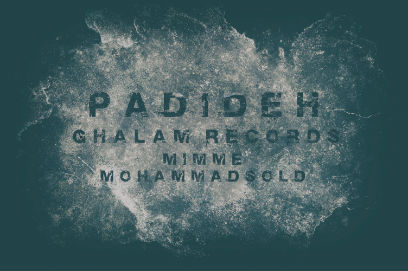 میمه و محمد سولد - پدیده