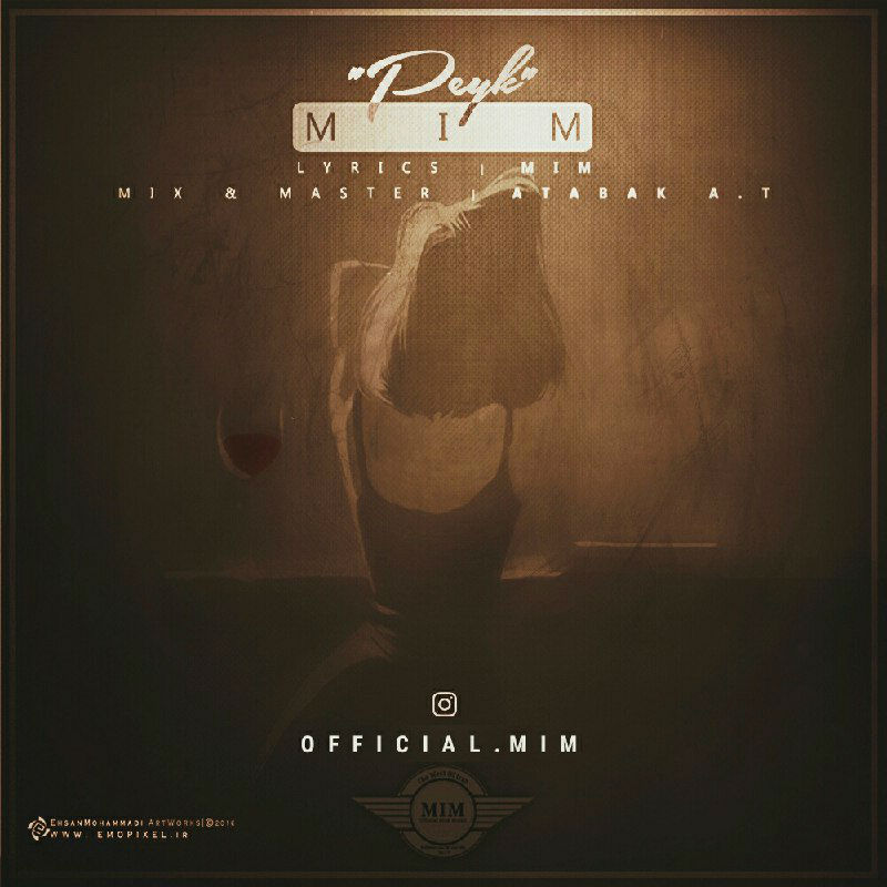 Mim - Peik
