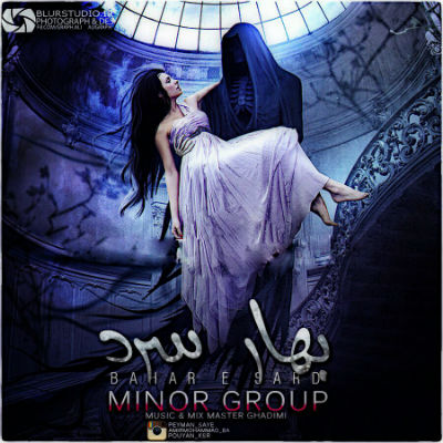 گروه مینور - بهار سرد