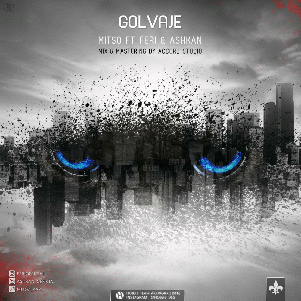 Mitso Ft Ashkan & Feri - Gol Vazheh