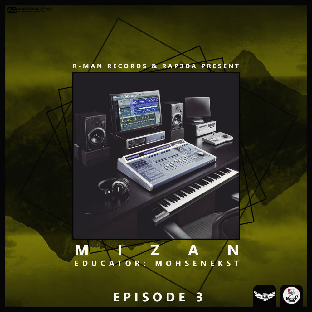 Mizan - Part 3