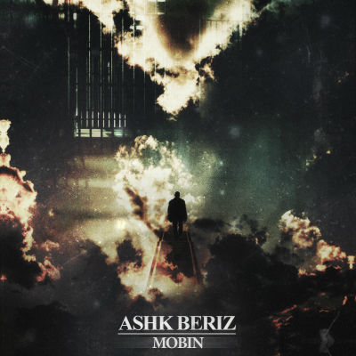 مبین - اشک بریز