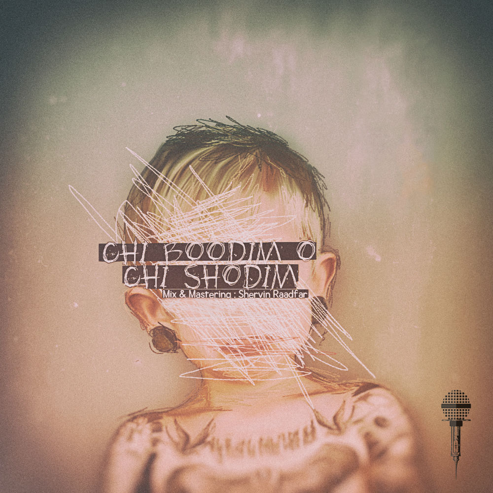 MobraM - Chi Boodim o Chi Shodim