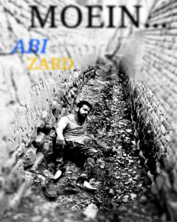 معین Southcity - آبی زرد