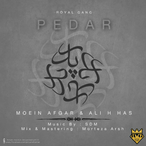 علی اچ هاس و معین افگار - پدر