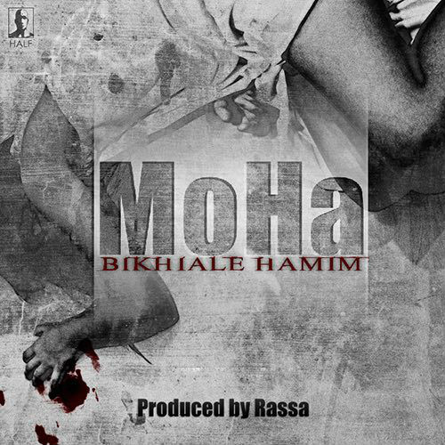 مها - بیخیال همیم