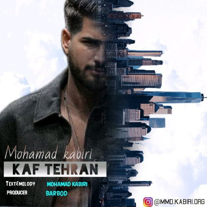 Mohamad Kabiri - Kaf Tehran