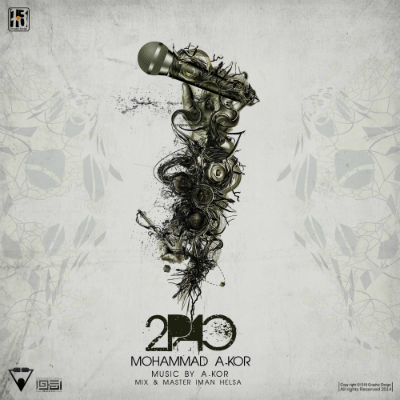 محمد A-Kor ـ 2Pac