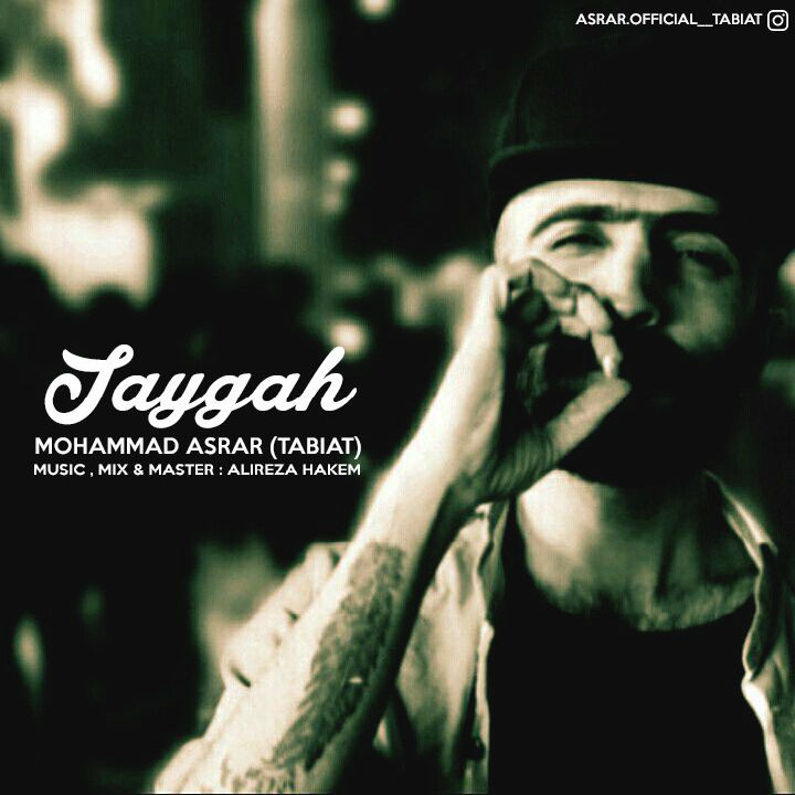 Mohammad Asrar (Tabiat) - Jaygah