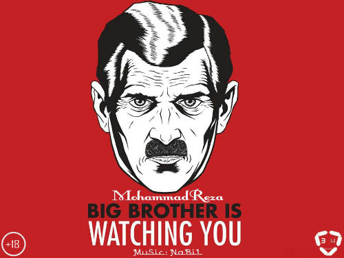 محمدرضا - Big Brother Is Watching You