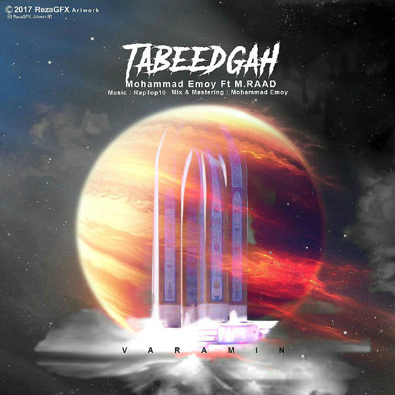 Mohammad Emoy Ft M.Raad - Tabeedgah