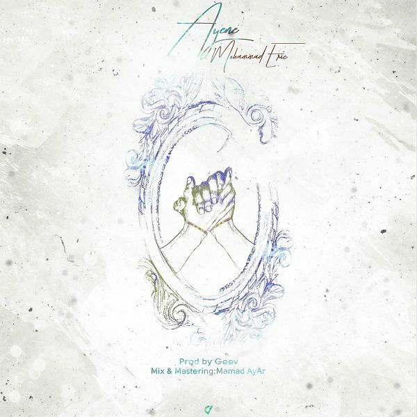 Mohammad Eric - Ayene
