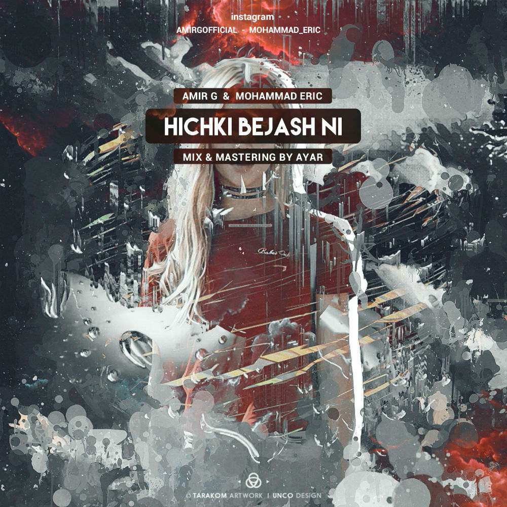Mohammad Eric Ft Amir G - Hichki BeJash Ni