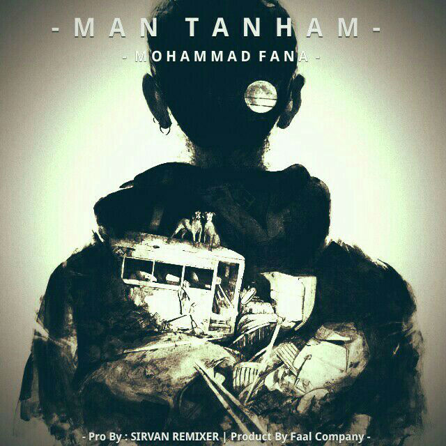محمد فنا - من تنهام