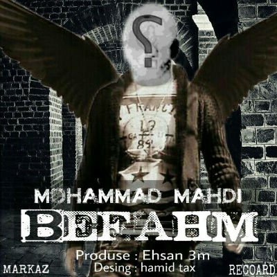 محمد مهدی - بفهم