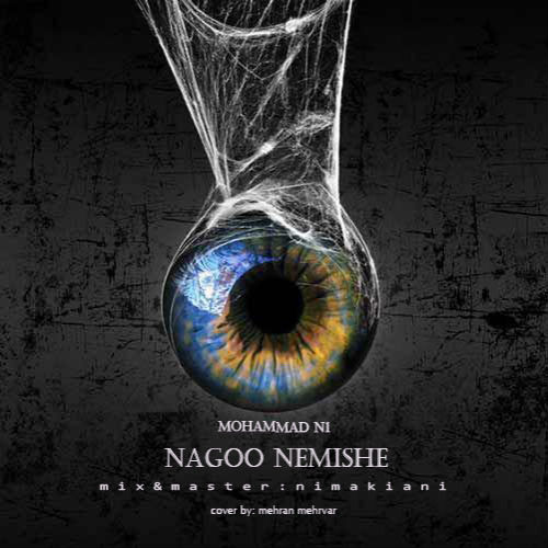 Mohammad N1 - Nagoo Nemishe
