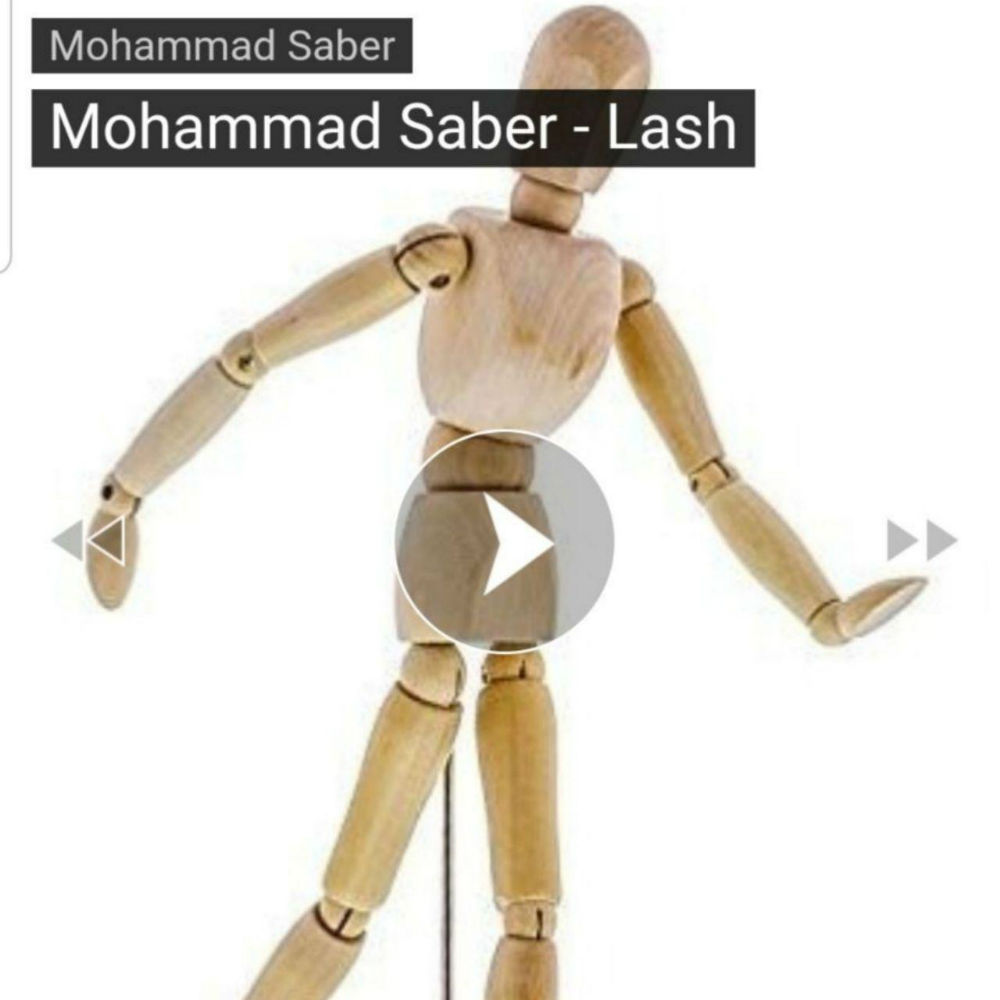 Mohammad Saber - Lash