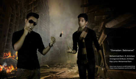 محمد سام و علی آریتام - اومدم ببینمت